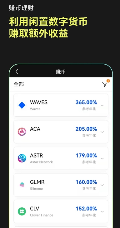 okpay钱包app下载